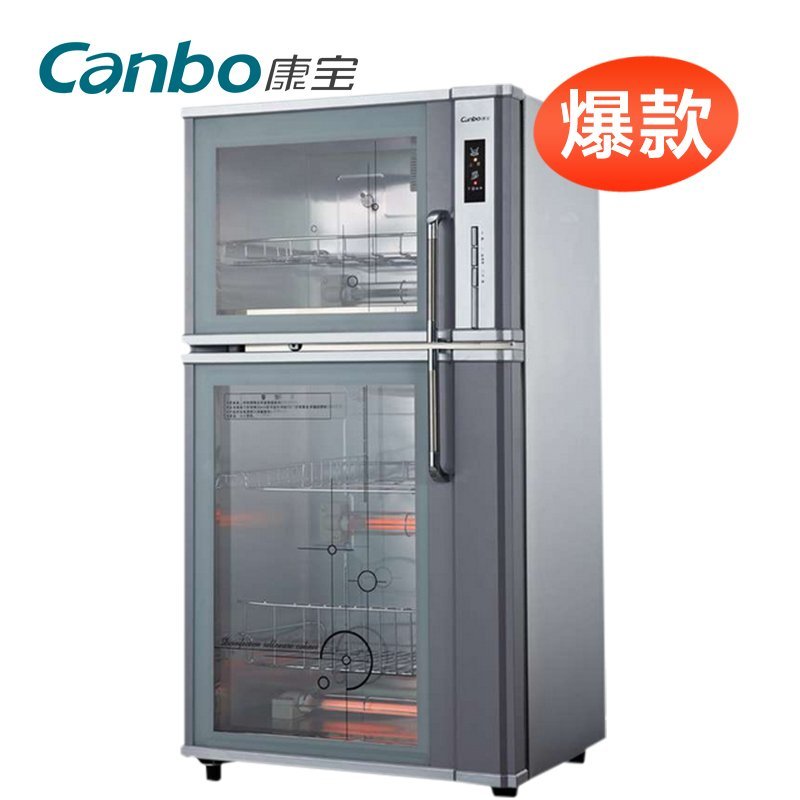 康宝(Canbo) ZTP80A-11 立式消毒柜 65L