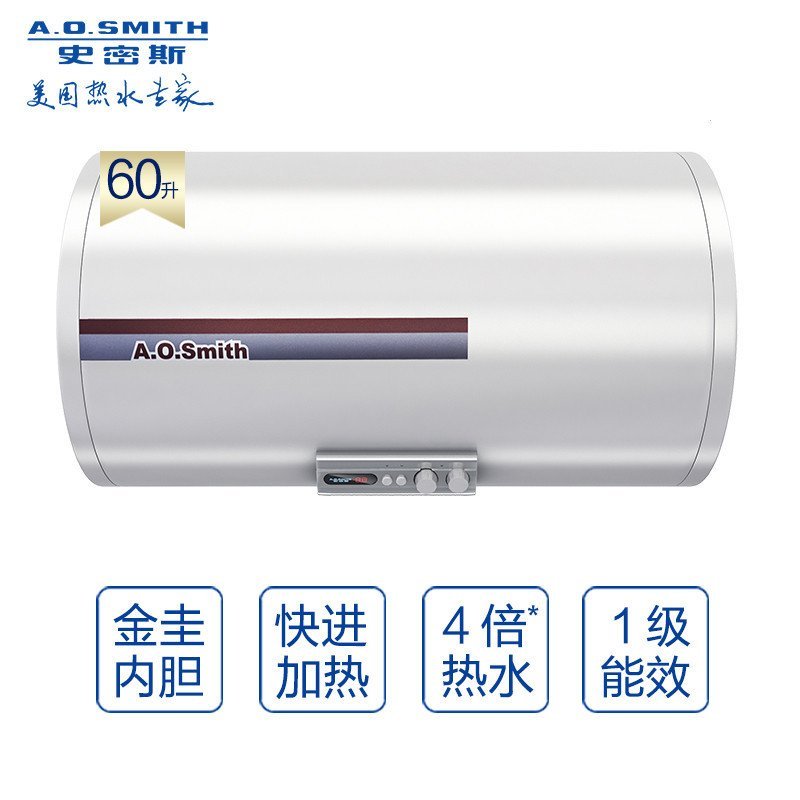 A.O.史密斯CEWH-60P5电热水器60升