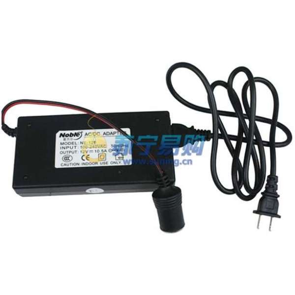 【蓝贝尔】蓝贝尔220V转12V电源适配器 (黑色