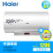 海尔电热水器ES60H-G1(SE)家用储水式热水器电热60升