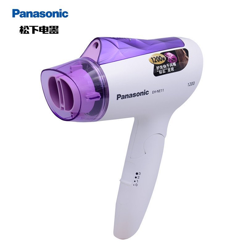 松下（Panasonic） EH-NE11-V 速干型电吹风