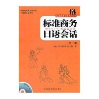 应用日语大专论文枪手[加]Q]Q835889292]多少