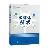 多媒体教学论文{加{Q{Q71120462{多少钱{数字