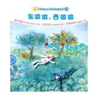 晨风剑桥少儿英语学习与考级辅导系列:剑桥少