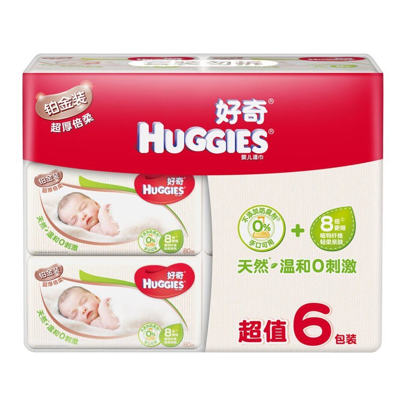 Huggies好奇超厚倍柔（铂金装）婴儿湿巾80抽补充装*6包装