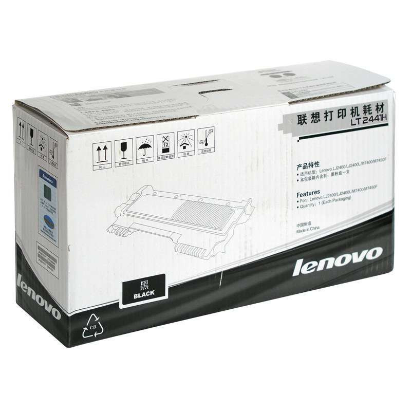 联想(Lenovo)LT2441H黑色高容墨粉盒(适用LJ2400T/LJ2400/M7400/M7450F)