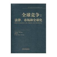 关于西方政要多具法律经济学历的在职毕业论文范文