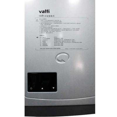 华帝(vatti) jsq17-ql10le 燃气热水器 10l/min