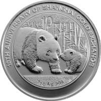 中国金币上海黄金交易所成立10周年熊猫加字