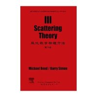 现代数学物理方法·第3卷(英文版)