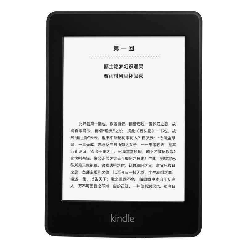 亚马逊 Kindle PaperWhite 6英寸 电子书阅读器 2G Kindle 黑色