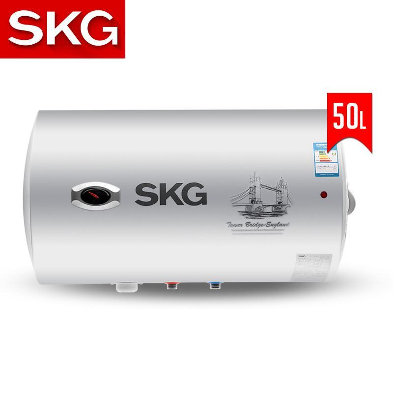 SKG 5002 热水器 电热水器 储水式速热电热水器50升