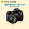 佳能（Canon）EOS 70D KIT数码单反相机 套机 (EF-S 18-135 IS STM)