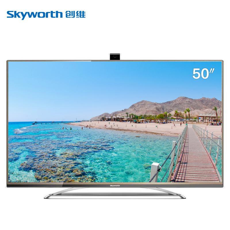创维(Skyworth) 50E790U 50英寸 3D 超高清4K 网络 WIFI 智能 LED液晶电视