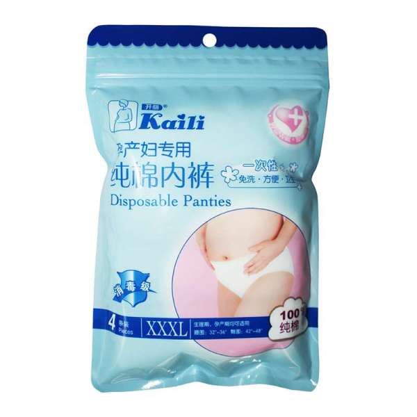 【<em>开丽</em>妈咪<em>文胸内裤</em>】<em>开丽</em>孕产妇专用纯棉<em>内裤</em>