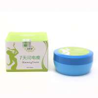 aqisi/阿琪思7天可以瘦100ml平躺大黄膏燃脂闪电勾脚瘦身瘦小腿么图片