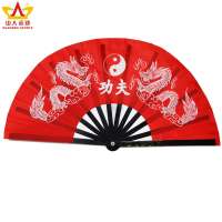 山人运动双龙\/太极扇武术功夫扇子阴阳图铝合