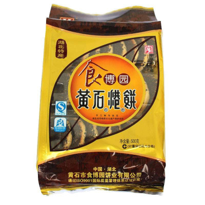 博园糕点\/点心】食博园 中华老字号 黄石港饼 黑