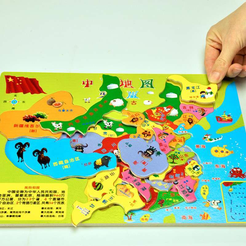 幼儿木质益智拼图 中国地图拼图(少儿版) 儿童认知益智玩具图片