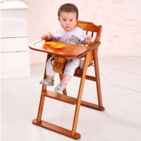 小硕士婴儿餐椅宝宝吃饭餐椅儿童餐椅座椅子实