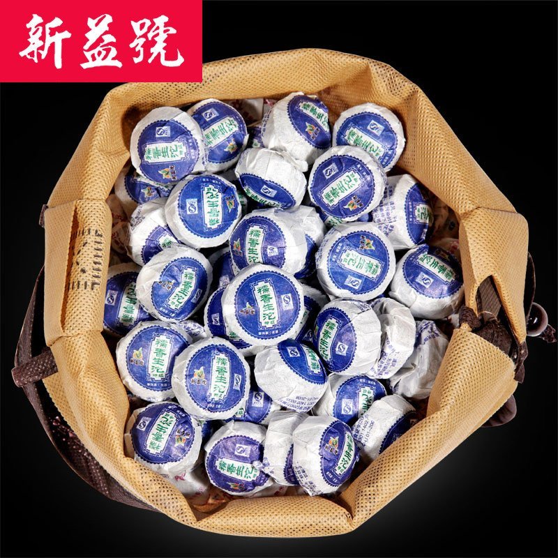 【新益号系列】新益号 特级 糯米香 云南 普洱茶