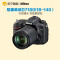 尼康(Nikon） D7100 数码单反相机 套机（AF-S DX 18-140mm f/3.5-5.6G ED VR 防抖镜头）黑