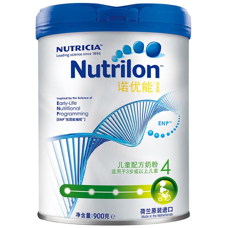 诺优能(Nutrilon)白金版儿童配方奶粉4段（3岁或以上）900g荷兰原装进口（新老包装随机发货）