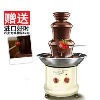 豪华三层不锈钢巧克力喷泉机40厘米大号送1斤