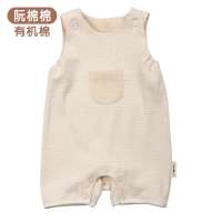 阮棉棉有机棉 <em>婴儿背带短裤</em>宝宝衣服连体夏装