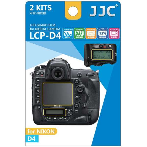 【几维数码专营店相机贴膜】JJC 尼康D4屏幕