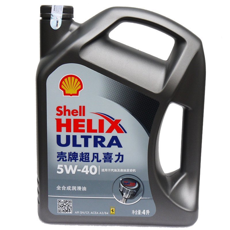 壳牌（Shell）喜力 汽车机油 润滑油 4L装 5W-40全合成灰壳超凡喜力SN级