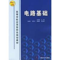 电气助理工程师证,招生咨询QQ728145122高级