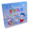 香港亿婴儿 纯棉15件套宝宝内衣服饰礼盒套装 607 蓝 均码