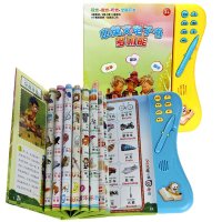 中英文电子书早教机儿童益智宝宝玩具双语电子