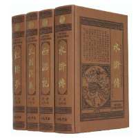 外国文学名著鉴赏论文,网址4phHj.LUNCOOL.C