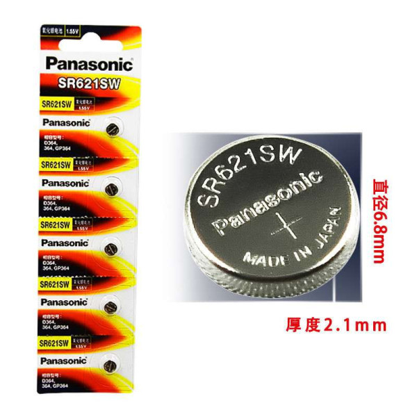 【松下(Panasonic)电池\/充电器】Panasonic\/松