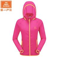 肤风衣 男女款 超轻薄防晒衣 防紫外线运动衣服