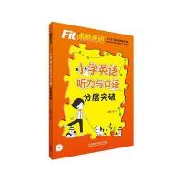 【《外语教学与研究》杂志社中小学教辅】《外