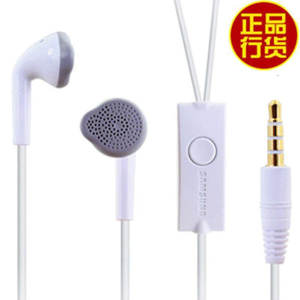 【三星(SAMSUNG)手机耳机】三星G3509 G3818 G7108 I9308 I8268 S7562 S7568I I8262 I9118原装耳机【价格 图片 品牌 报价】-苏宁易购