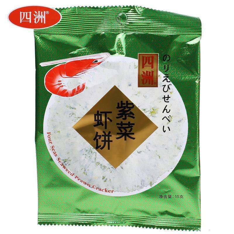 【四洲系列】四洲虾饼紫菜味15g零食 小吃 特