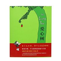 李开复诚挚推荐 中国年度十佳儿童图书《爱心