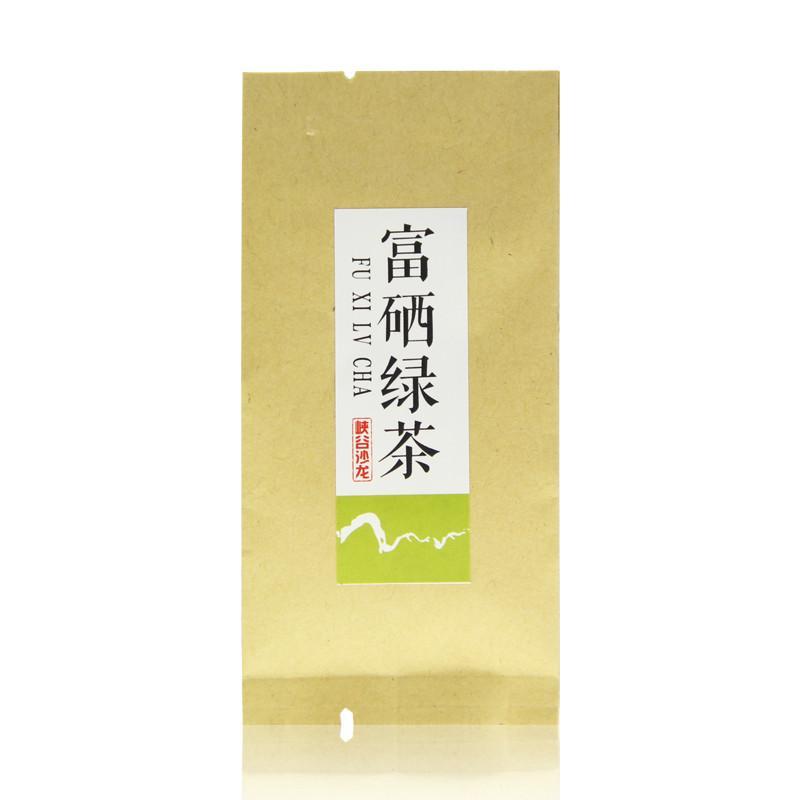 峡谷沙龙2014春茶品尝套餐25g9.9包邮