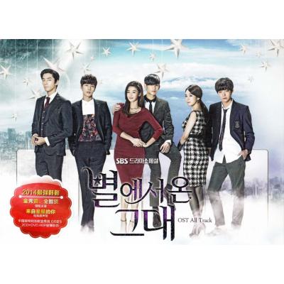 《电视原声带:来自星星的你》【摘要 书评 在线