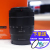 索尼(SONY)Vario-Tessar T* E 16-70mm F4 ZA OSS 蔡司标准变焦镜头（SEL1670Z）