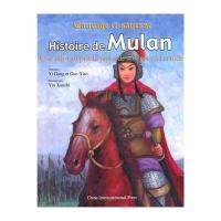 花木兰的故事(汉法双语) the story of Mulan