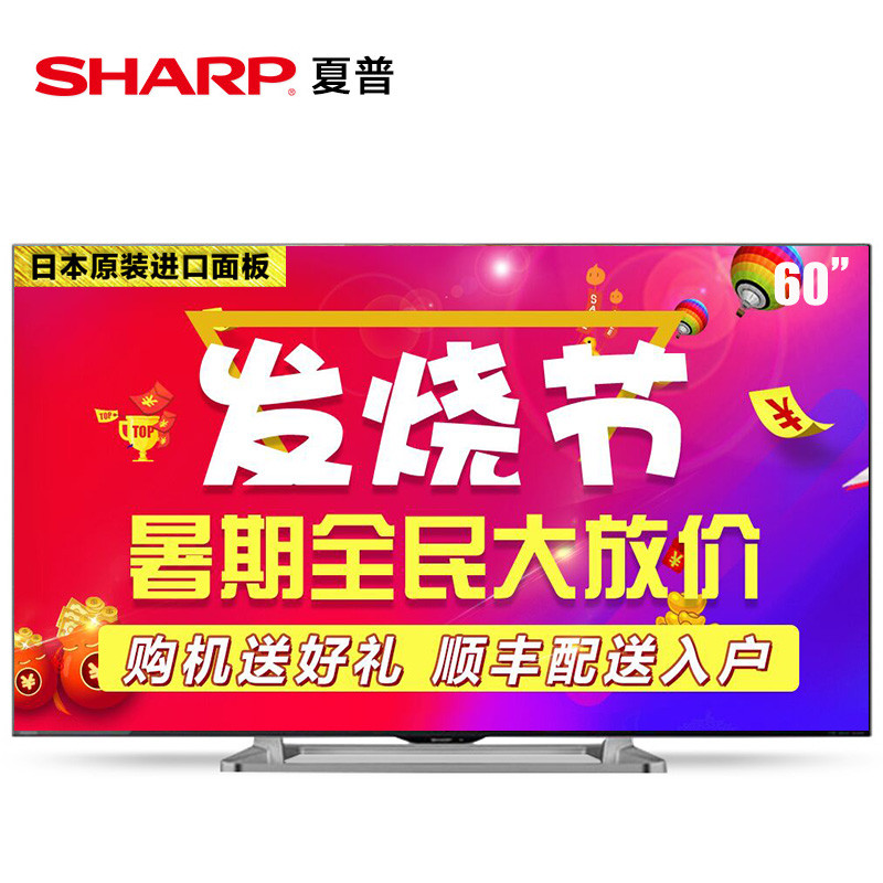 夏普电视LCD-60LX565A