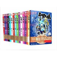 斗罗大陆2绝世唐门全套1-20册 唐家三少作品 