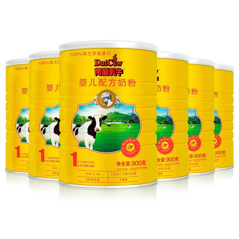 荷兰乳牛(Dutch Cow)荷兰原装进口婴幼儿配方奶粉1段（0-6个月） 900g*6