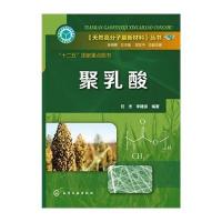 天然高分子材料_药用天然高分子材料_天然有