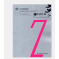 学校招生广告文案[加[Q]Q835889292]发表]代写